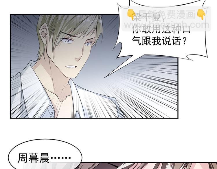 第14话我们分手吧