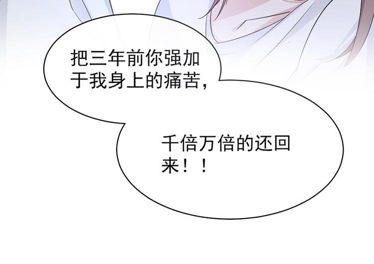 第14话我们分手吧
