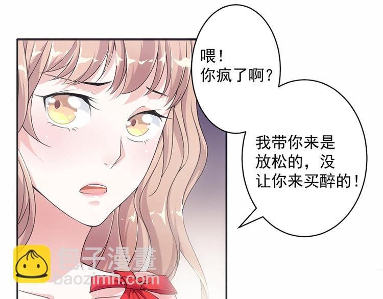 第15话 真心话大冒险