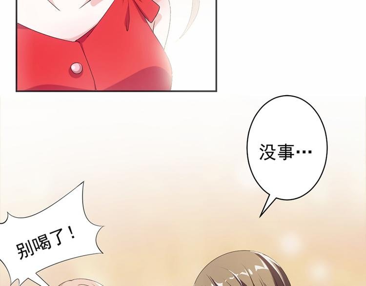 第15话 真心话大冒险