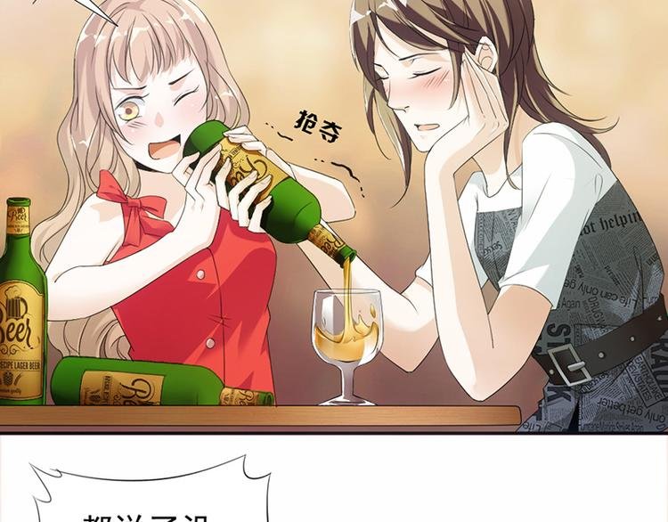 第15话 真心话大冒险