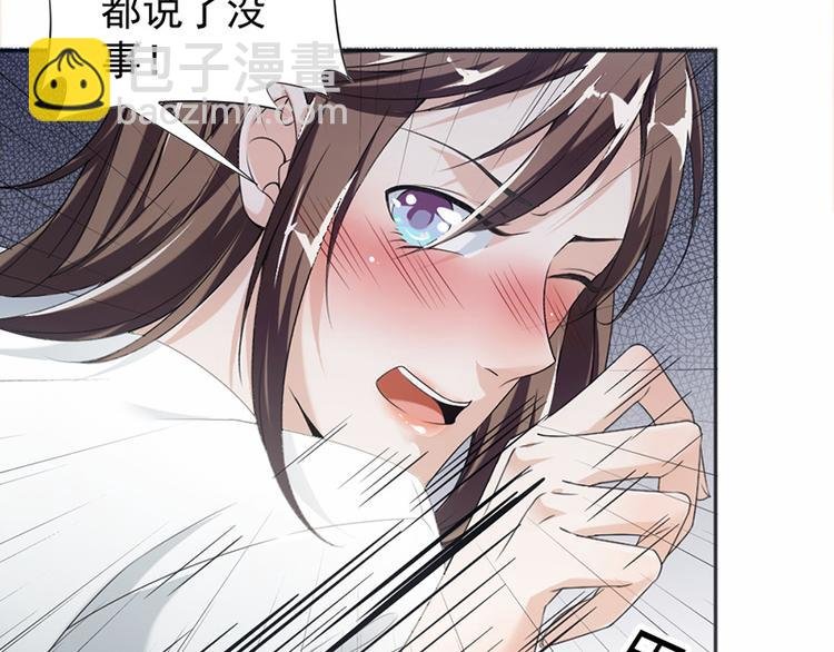 第15话 真心话大冒险