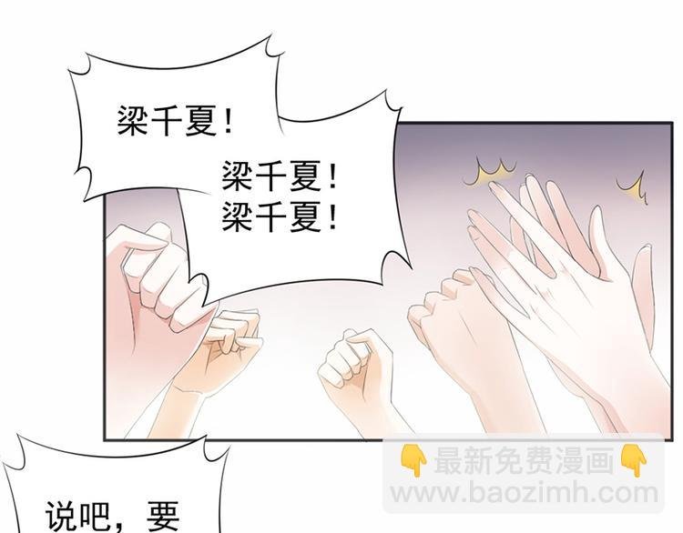 第15话 真心话大冒险