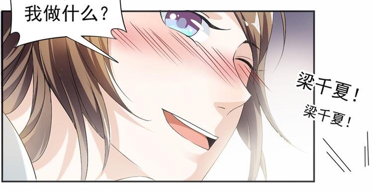 第15话 真心话大冒险