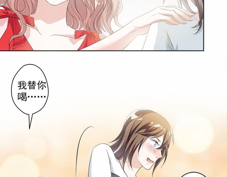 第15话 真心话大冒险