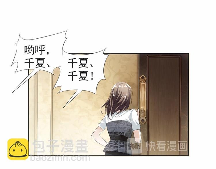 第15话 真心话大冒险