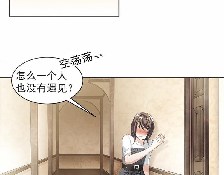 第15话 真心话大冒险