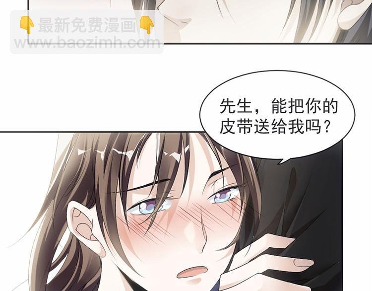 第15话 真心话大冒险