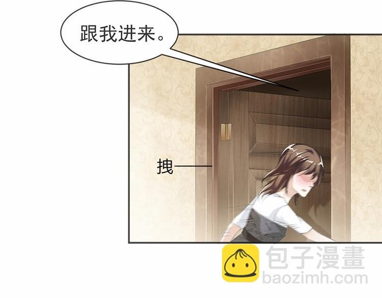 第15话 真心话大冒险
