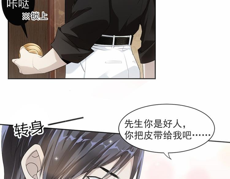 第15话 真心话大冒险
