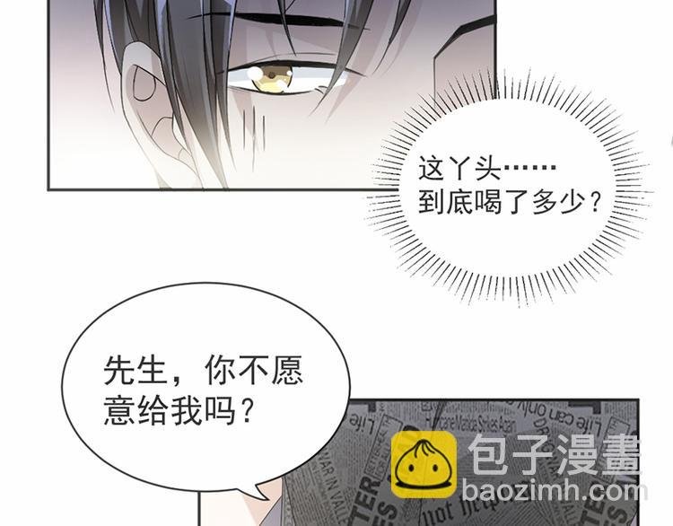 第15话 真心话大冒险