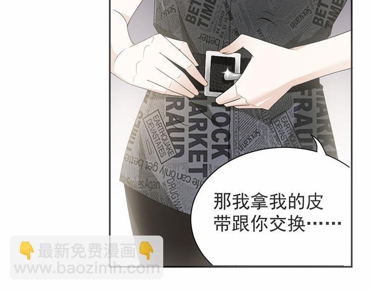 第15话 真心话大冒险