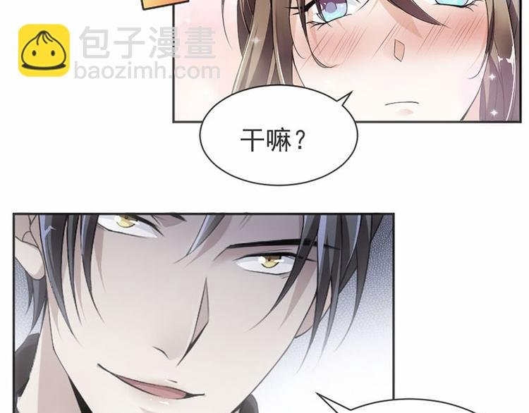 第15话 真心话大冒险