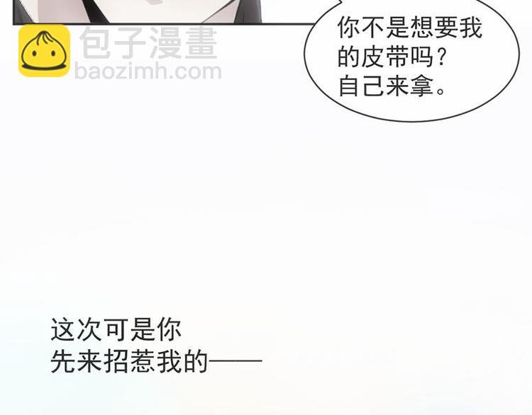 第15话 真心话大冒险