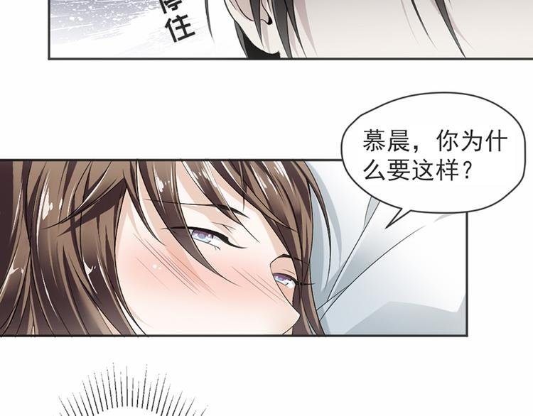 第16话 做个了断吧