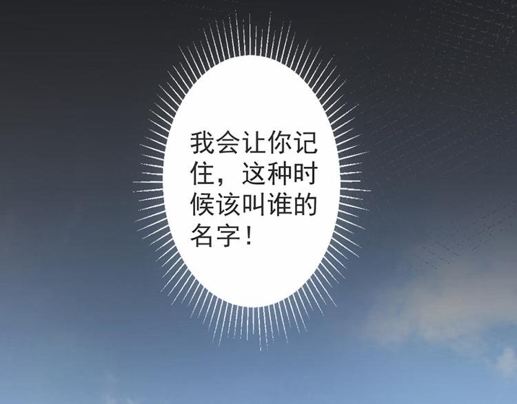 第16话 做个了断吧