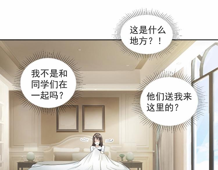第16话 做个了断吧