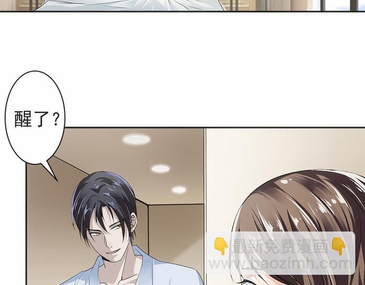 第16话 做个了断吧