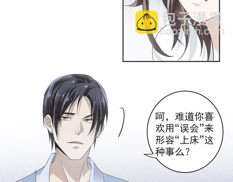 第16话 做个了断吧