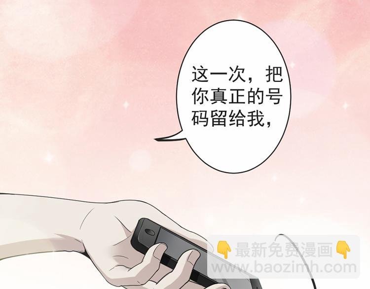 第16话 做个了断吧