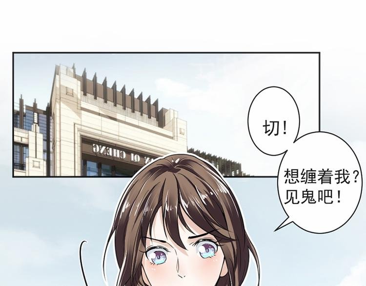第16话 做个了断吧