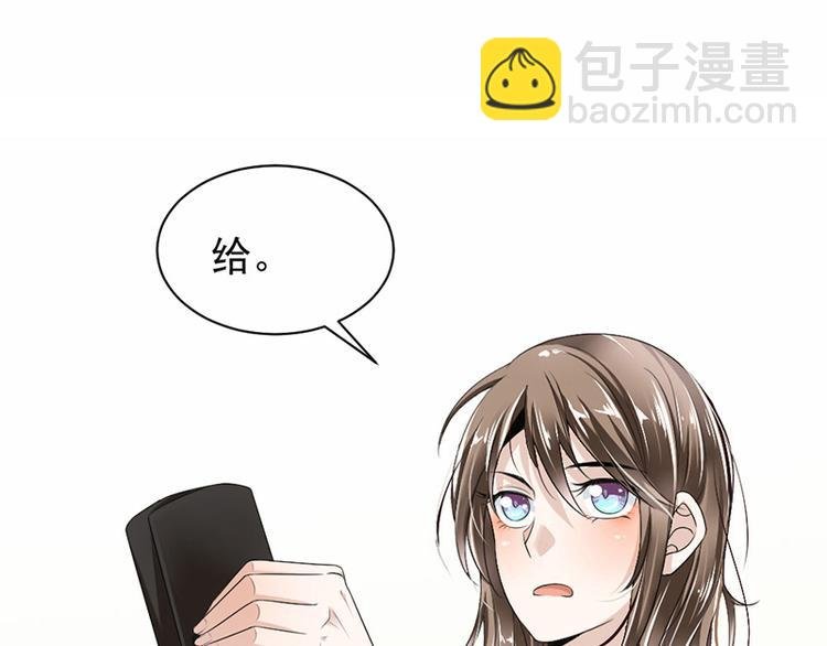 第17话 你这是侮辱我