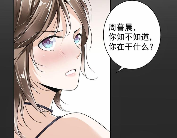 第17话 你这是侮辱我