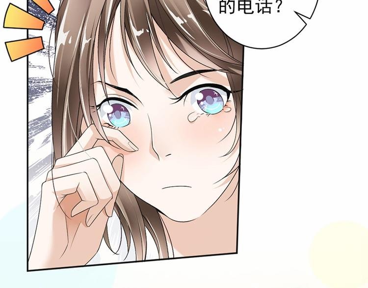 第17话 你这是侮辱我