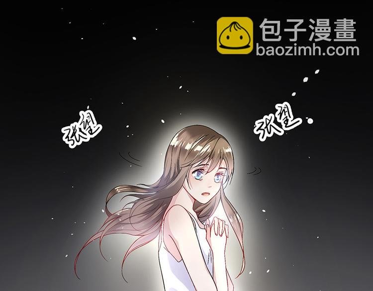 第2话 流言蜚语