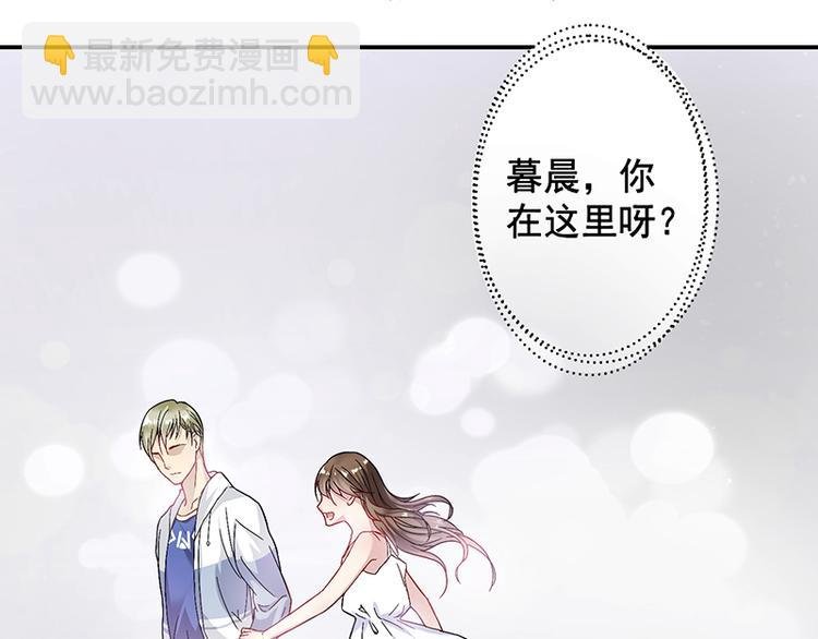 第2话 流言蜚语