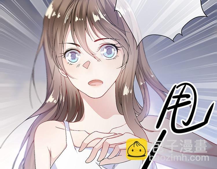 第2话 流言蜚语