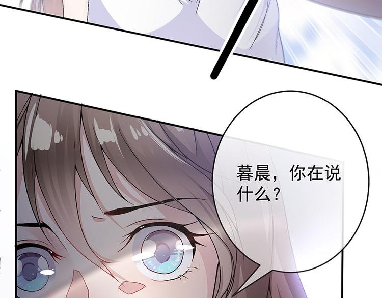 第2话 流言蜚语