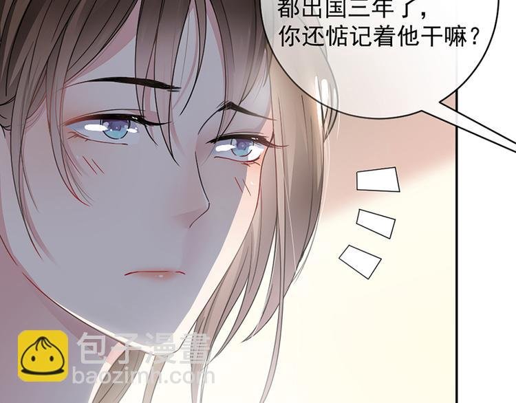 第2话 流言蜚语