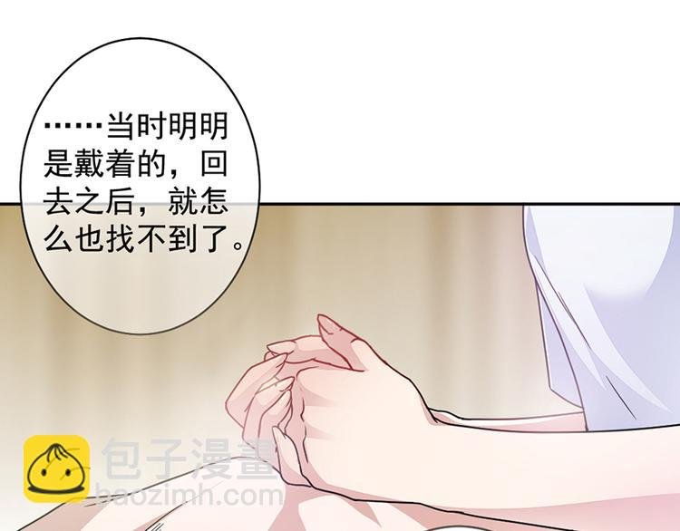 第2话 流言蜚语