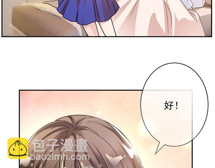 第2话 流言蜚语