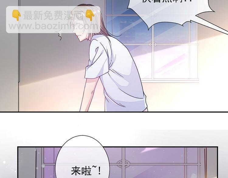 第2话 流言蜚语