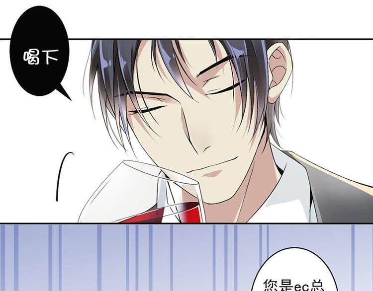 第19话 对我负责