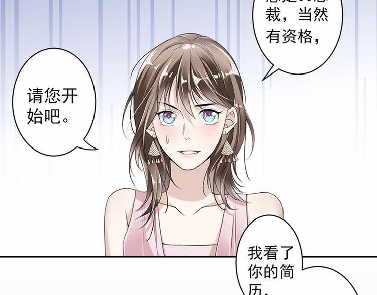 第19话 对我负责