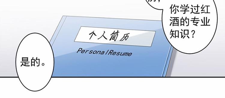 第19话 对我负责