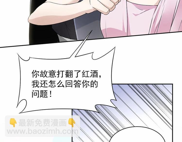 第19话 对我负责