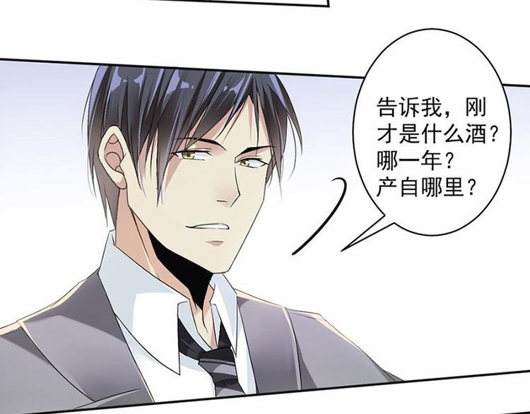 第19话 对我负责