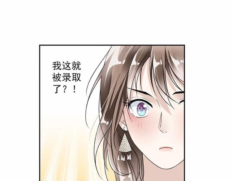 第19话 对我负责