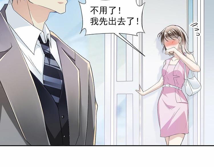 第19话 对我负责