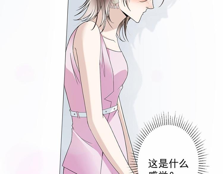 第19话 对我负责