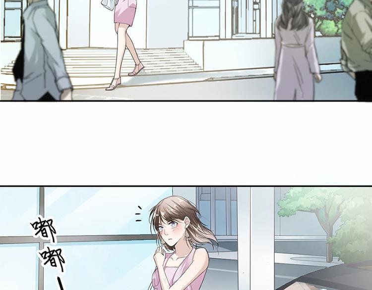 第19话 对我负责