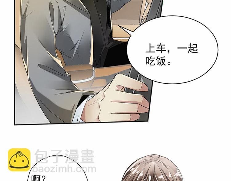 第19话 对我负责