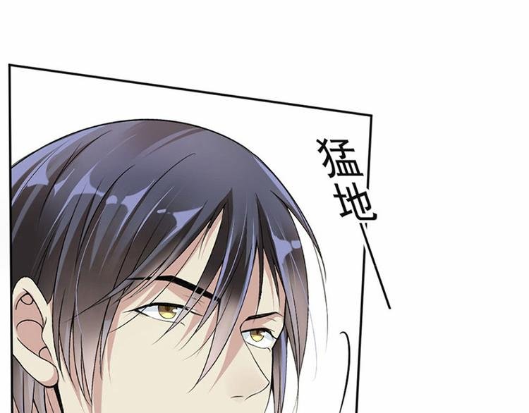 第19话 对我负责