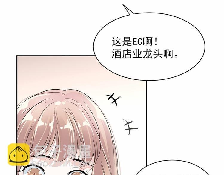 第20话 我们应该回到从前