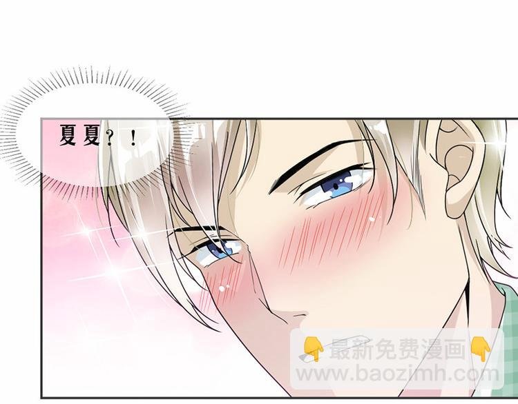 第20话 我们应该回到从前