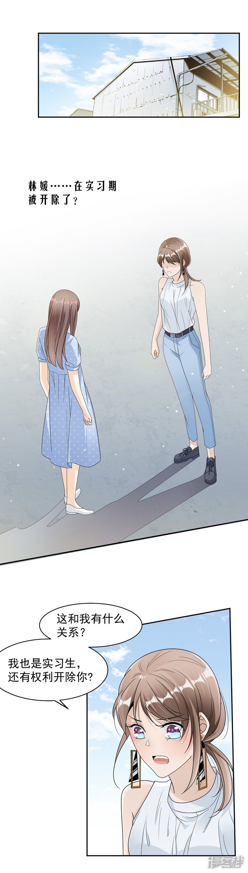 第65话 我是他的人...